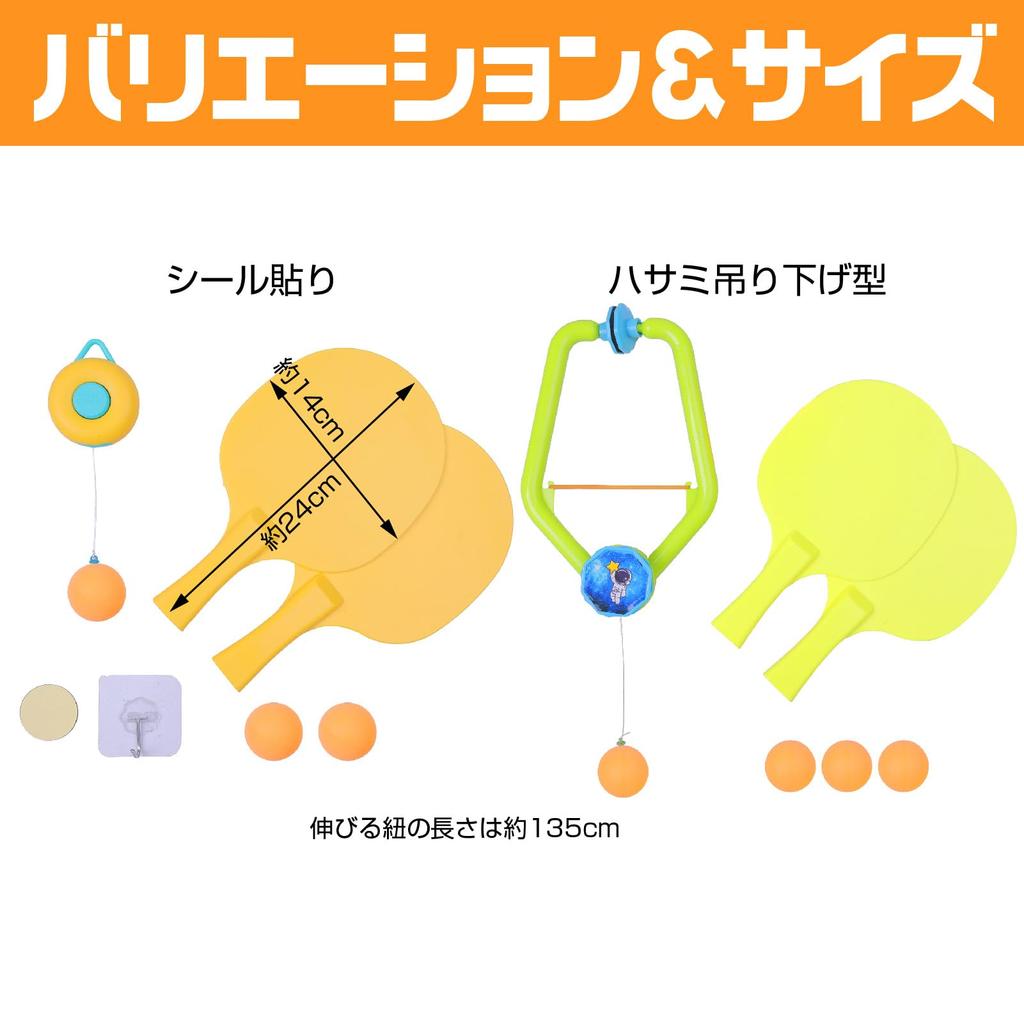 CAWKAY Подвесной стол для настольного тенниса Подвесное оборудование для практики настольного тенниса в помещении Тренажер для пинг-понга Спаринг для детей Начинающих Подвесной тренажер,