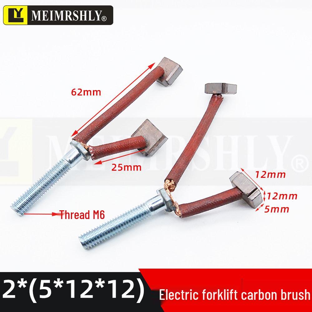 Automotive Electric Forklift Motor Carbon Brush J205F 8.8*19.2*16MM