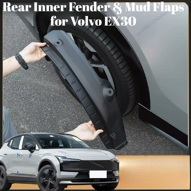 Reinforced Front & Rear Wheel Fender Liners, Custom Mud Flaps Modification Parts for Volvo EX30 2023-2026 Exterior Parts durable