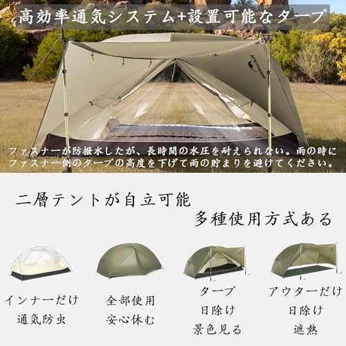 Базовая палатка Naturehike Mongar PRO 1,42 кг легкая просторная водонепроницаемая тент с давлением PU3000 мм компактная вентиляция устойчивость ветрозащитная 1-3 человека стенка