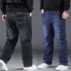 Джинсы большого размера, мужские свободные прямые брюки со стилусом и удобрениями, брюки с высокой талией, брюки для ног