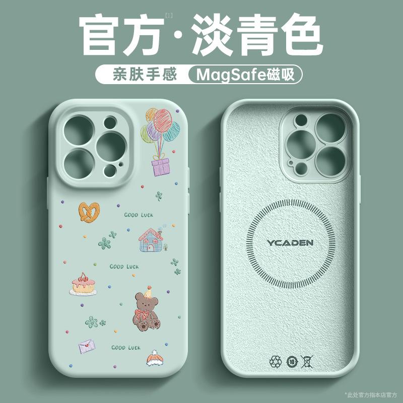 Применимо к чехлу для мобильного телефона Apple 11, новый чехол для iphone11plus 11 жидкий силикон 11 магнитное притяжение 11promax
