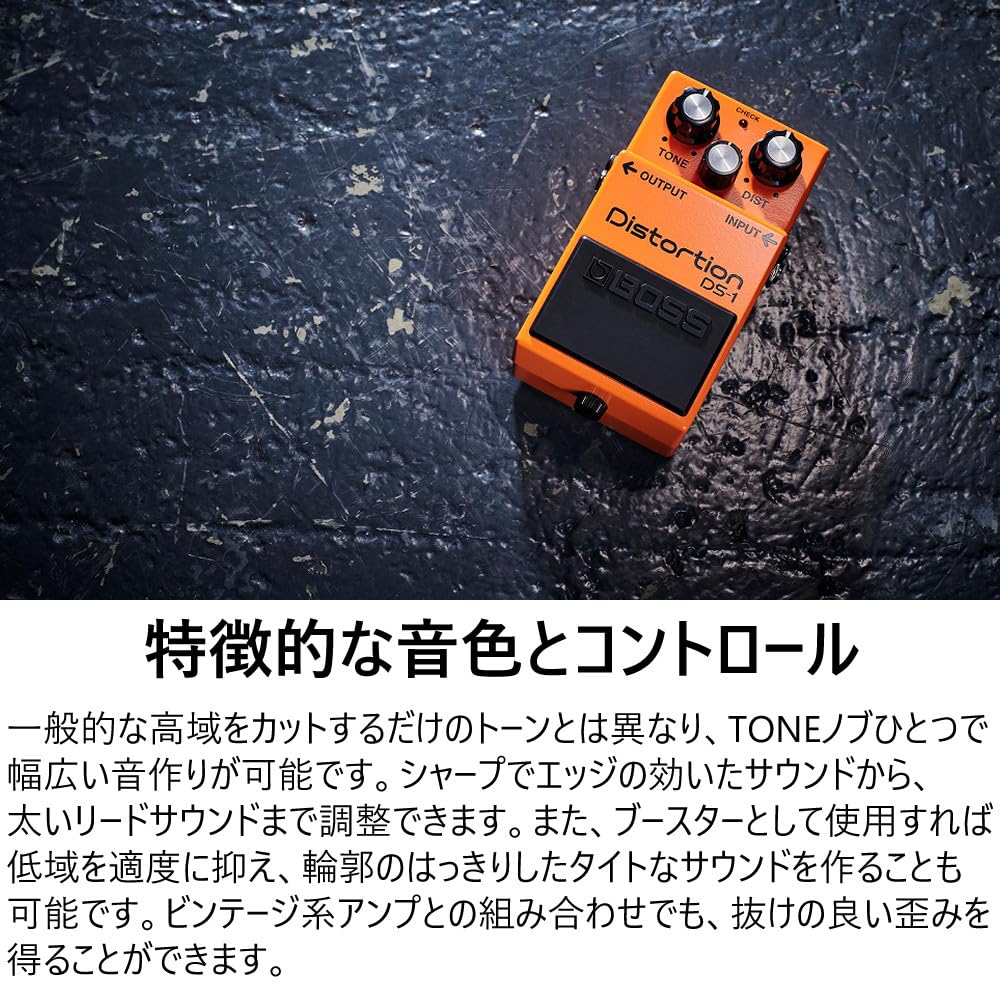 Подключите набор из 3 педалей гитарных эффектов BOSS DS-1 Distortion, адаптер питания PSA-100S2 и инструментальный кабель VOX VGS-30