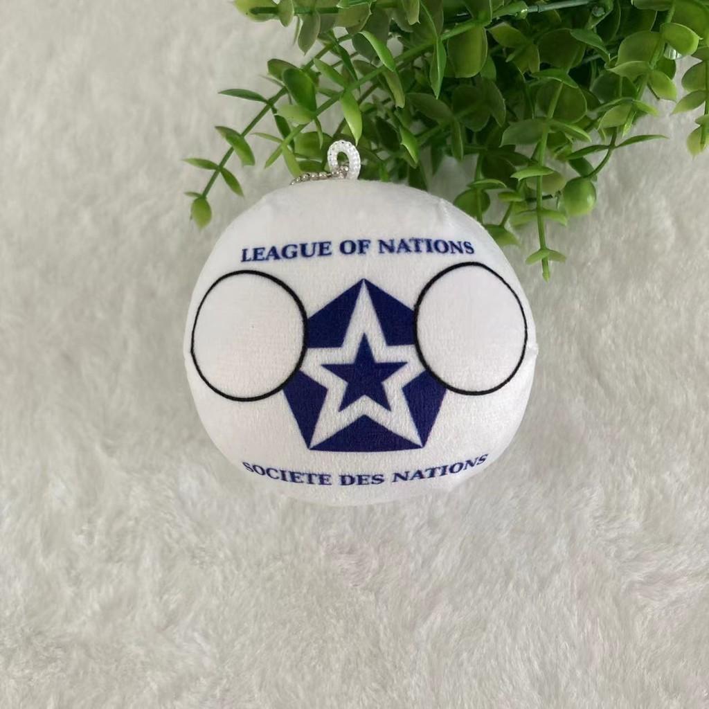 Пушистый кристальный супермягкий плюшевый брелок с флагом Аргентины, оптом 10 см