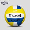 SPALDING Нет. 5 Тренировочный и Соревновательный Волейбольный мяч
