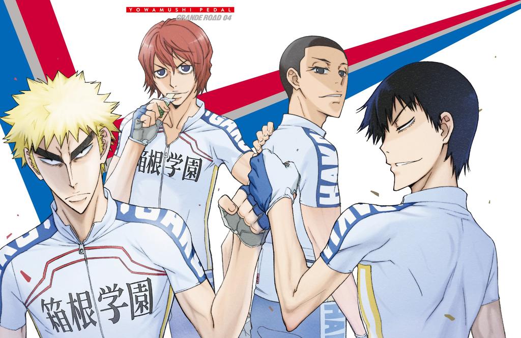 Yowamushi Pedal GRANDE ROAD Press Limited Vol.4 (First Edition) [DVD]