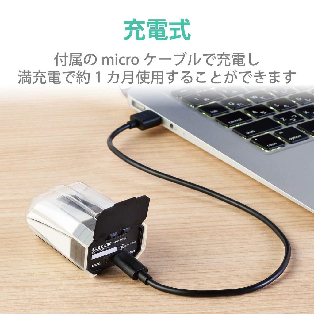 ELECOM CapClip Pro Bluetooth Mouse (Compatible with iOS and iPadOS), Rechargeable, Quiet, Tilt Wheel (Horizontal Scrolling), Presentation Mode,