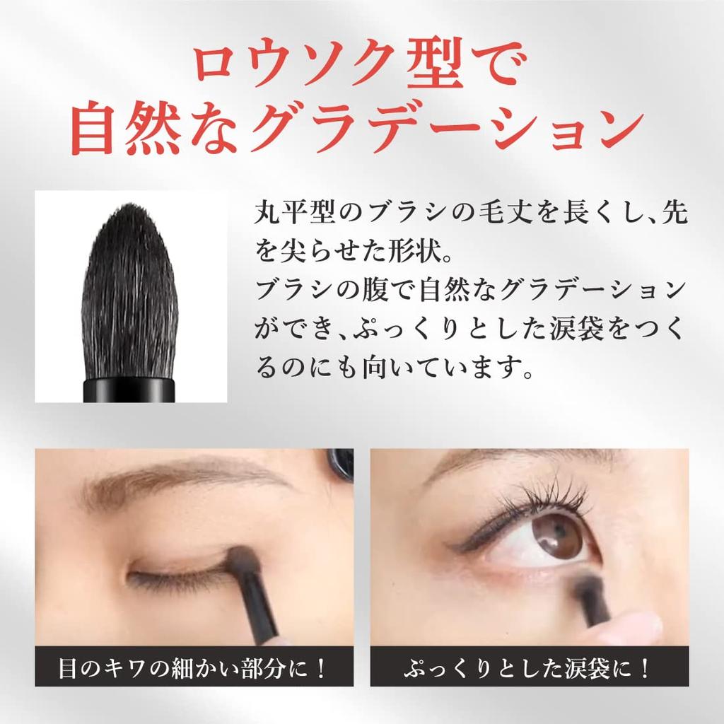 Тени для век, изготовленные из кисти профессионального класса, маленькие, в форме свечи, круглые, в форме козы, сокохо, Япония. [Коллекция MC]