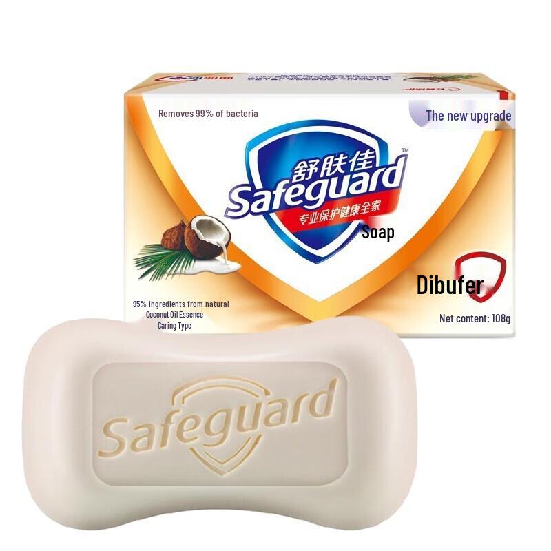 Safeguard Moisturizing Antibacterial Soap Bars