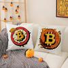Биткоин Криптовалюта Btc Наволочка Диван Гостиная Спальня Двусторонний Принт Квадратная Подушка Чехол для Подушки для Сна
