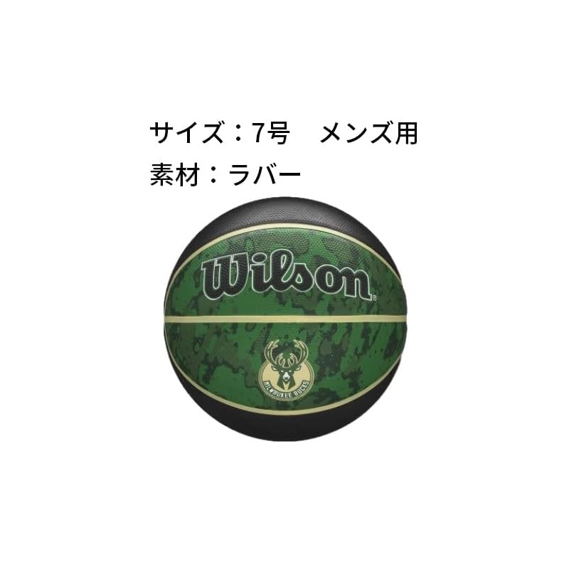 Мужской баскетбольный галстук-тай-дай Wilson NBA Команда Милуоки Бакс (Размер 7, Тай-дай с символикой команды НБА Милуоки Бакс) WTB1500XBMIL, Размер 7, Прибл.. Диаметр 24,5 см,