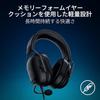 Игровая гарнитура Razer Blackshark V2 X для PlayStation, Совместима с PS5 и PS4, 3,5 мм Аналоговый, Объемный звук 7.1, Запатентованные 50-мм динамики, Однонаправ
