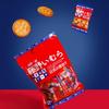 Fujino Ichimura Sea Salt Japanese Round Crackers