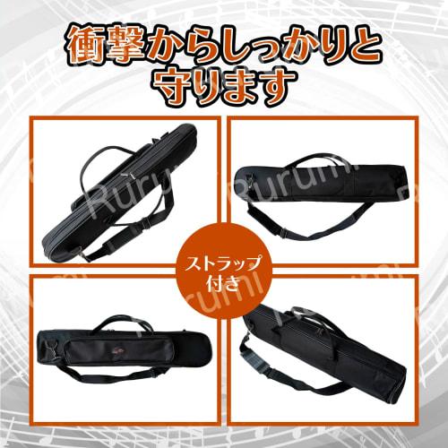 Rurumi YDS-120 Soprano Saxophone Storage Carrying Bag Case for Protecting Your Soprano Saxophone (Black, 1 Piece)