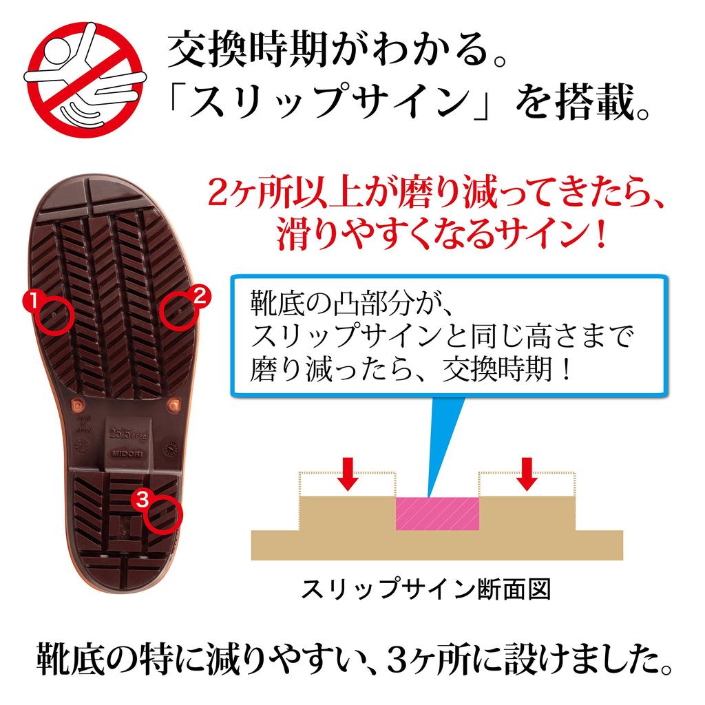 Ботинки унисекс Midori Anzen PHG1000 Super Black 27.0 см