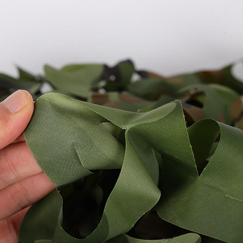 OEING Anti-Aerial Photo Camouflage Net