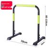 Multi-Function Adjustable Indoor Home Parallel Bars