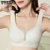 Бесшовный бюстгальтер Женский Мягкая поддержка Перфорированная чашка Нижнее белье Тонкий Собирающий Большой размер Бюстгальтер Полная чашка Сетка Без бретелей