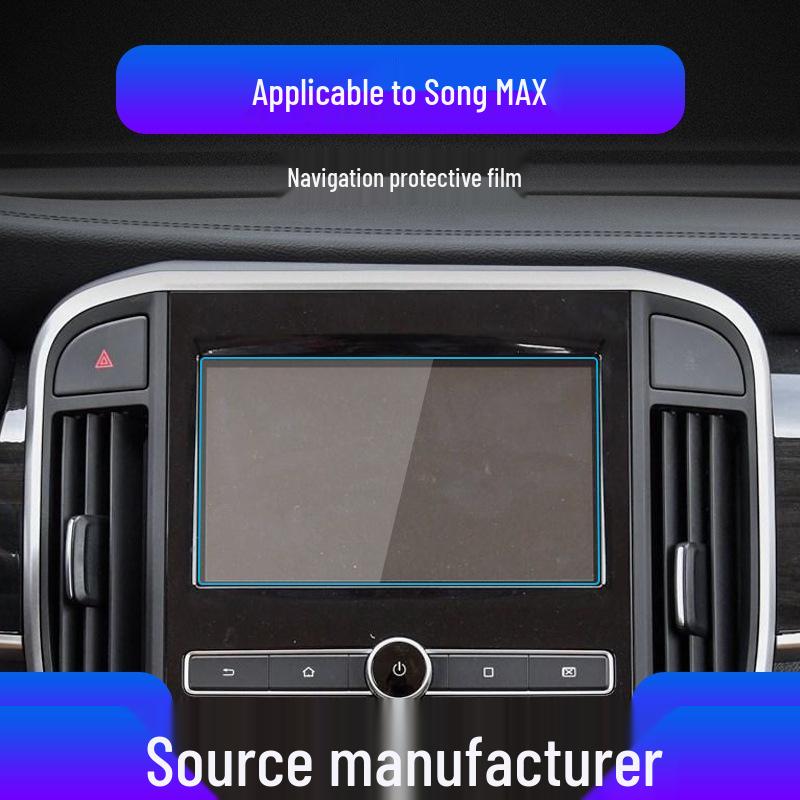 Защитная пленка для экрана BYD Song MAX New Energy: Закаленное стекло для навигации и управления приборами