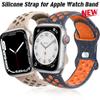IWatch 9 8 7 6 5 SE 3 Ultra 2 Sport uchun silikon tasma Apple Watch uchun 49/45/44/42/41/40/38 mm o'lchamdagi rangli zarrachali tasma