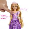 Mattel Принцесса Рапунцель веселая поющая кукла мюзикл лет и HPD41 Disney/Disney (Поющая кукла) [Кукла-наряд] [3 up] [Подарок]