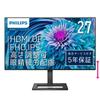 Philips ЖК-монитор ПК 272E2FE/11 (27-дюймовый)
