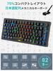 2025 Gaming Keyboard with Integrated Japanese JIS Layout and Kana Compact Mechanical Gasket 40g Actuation PBT Customizable RGB LED 16 Million Wired