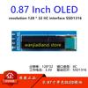 OLED-дисплей 0,87 дюйма, ЖК-модуль, разрешение 128 * 32, интерфейс IIC, драйвер SSD1316, оригинальный модуль