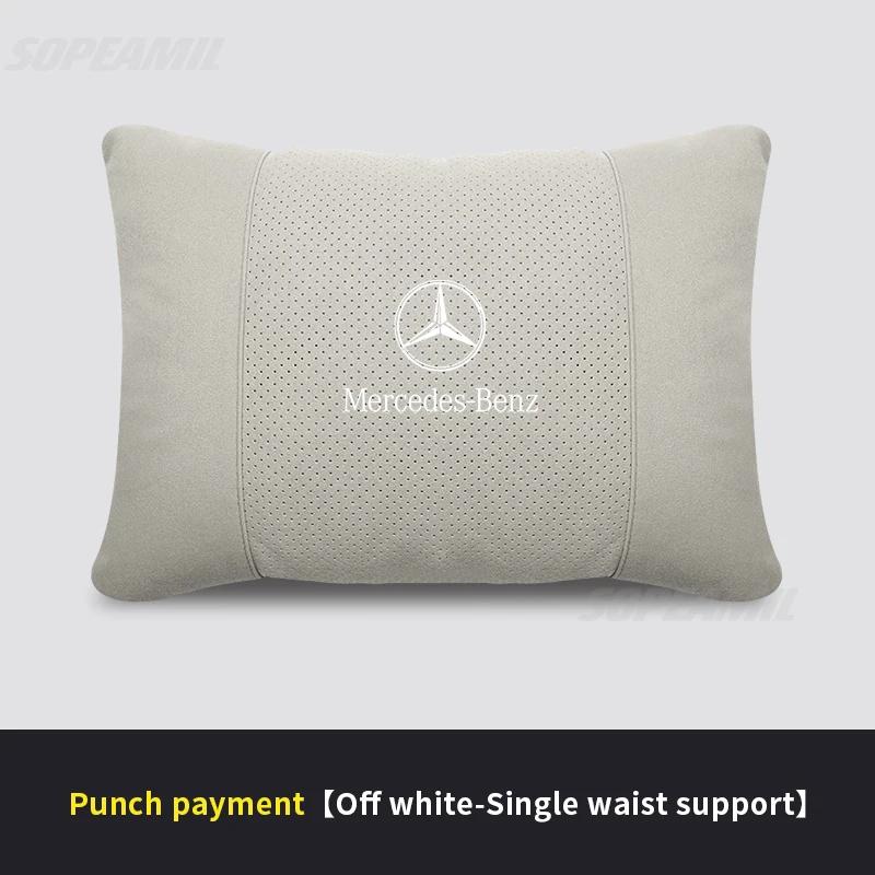 Mercedes Benz A C E V S Class CLA CLS GLA GLB GLC GLK GLS SLK ML Vito Автомобильный Подголовник Мягкая Подушка для Шеи Сиденье Подушка для Поясницы