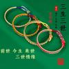 Noter New Chinese Style Good Luck String Bracelet Women Men Handmade Adjustable Meditation Healing Rope Braslet Leisure Pulseria