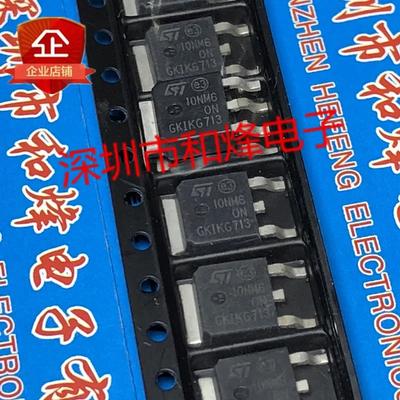 10 шт. 10NM60N Новый Spot TO-252 650 В 10 А МОП-транзистор Полевой транзистор SMD Микросхема управления питанием STD10NM60N