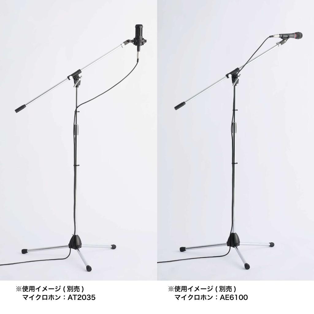 Boom Microphone Stand AT8653B Audio-Technica