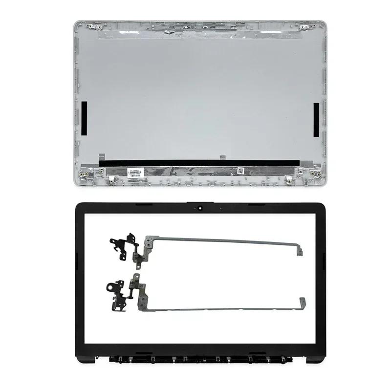 Новые чехлы для ноутбуков для HP 15-DA 15-DB 250 G7 255 G7 15-da0014dx Задняя крышка ЖК-дисплея/Передняя панель/Шарниры/Подставка для запястий/Нижний корпус