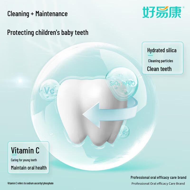 Haoyikang Children's Anti-Cavity Fluoride Toothpaste
