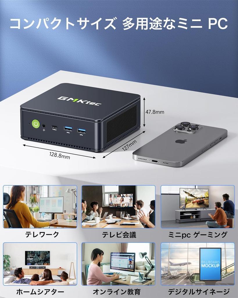 GMKtec Mini PC AMD Ryzen 7 5825U Max mini pc 16 ГБ SSD 1 ТБ Windows 11 Pro 3 экрана LAN WiFi6 (8C/16T 4.50ГГц) 2,5 Гбит/с Bluetooth5.2