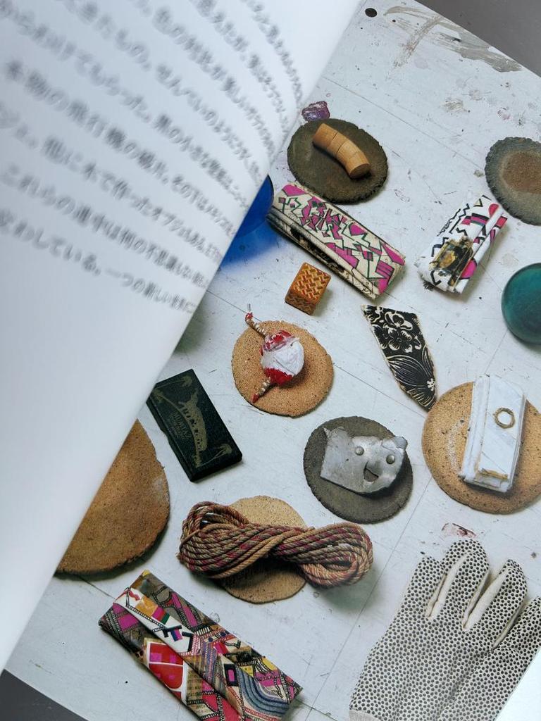 [USED] Rare Book: Painter's Toy Box Collection by Genichiro Inokuma and his wife Isamu Noguchi