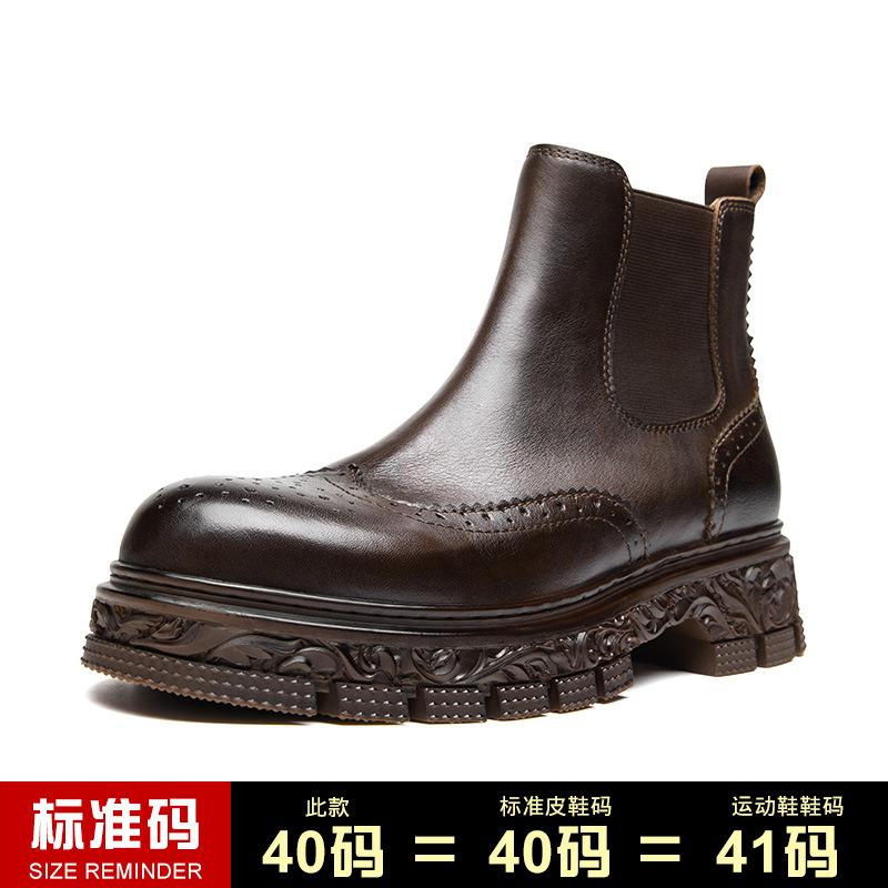 Chelsea Boots Men'S Boots Leather High-Top British Carved Brock National Style Short Boots Autumn And Winter Thick-Soled Cowhide Boots
