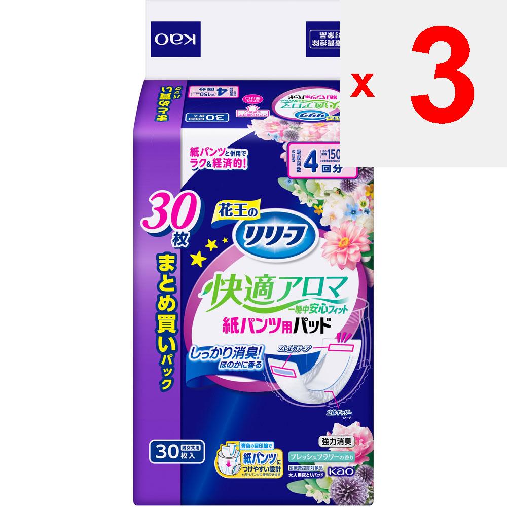 KAO Рельефная прокладка для бумажных трусиков Удобная ароматическая ночная подгонка 30 листов Для ночного использования Одноразовые подгузники для взрослых: Мочевая прокладка (Тип брюк) Для ниг