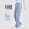 Maternity Pants Summer Thin Outer Pants Large Size Straight Pants Summer Wide Leg Pants Long Pants Ice Silk Leggings Summer