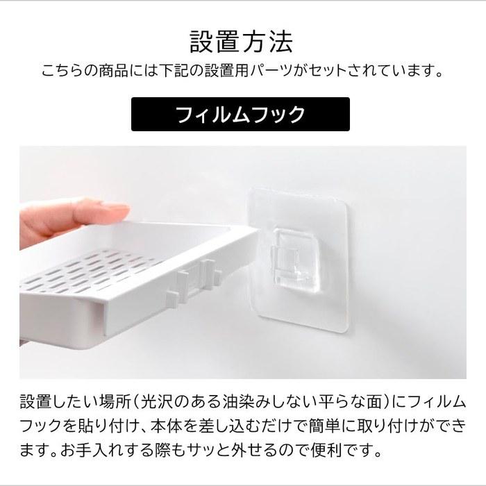Yamazaki Film Hook Mouthpiece Drying Rack + Film Hook Mouthpiece & Cleaning Tablet Storage Rack Black [2-Piece Set] Tower Floating Storage