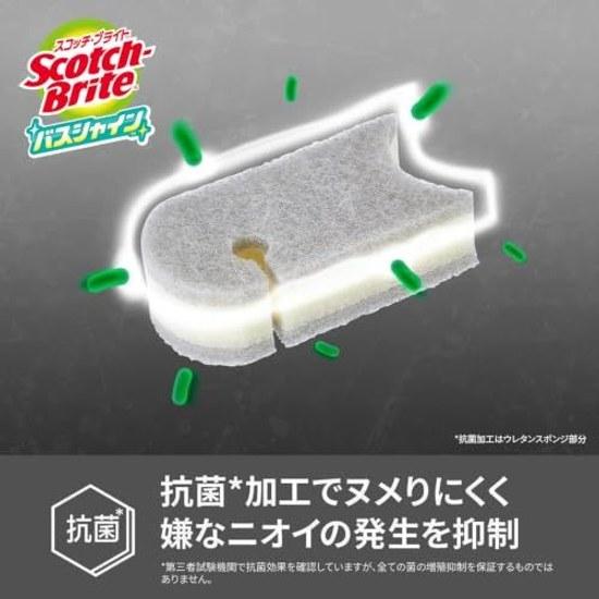3M Scotch-Brite Губка для чистки ванной комнаты Антибактериальная Мягкая Серая 2 Штуки Сияние BM-22K GY 2P