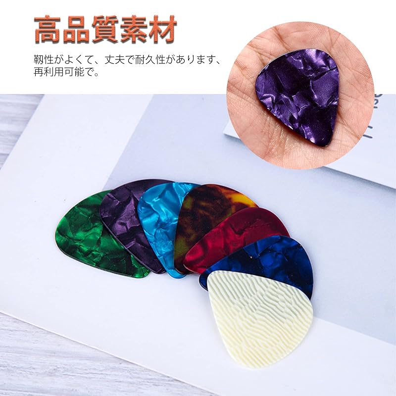 YFFSFDC гитарный медиатор набор из 30 предметов средний электрогитара акустическая гитара струнные инструменты толщина 0,71 мм начинающий Для практики цветной