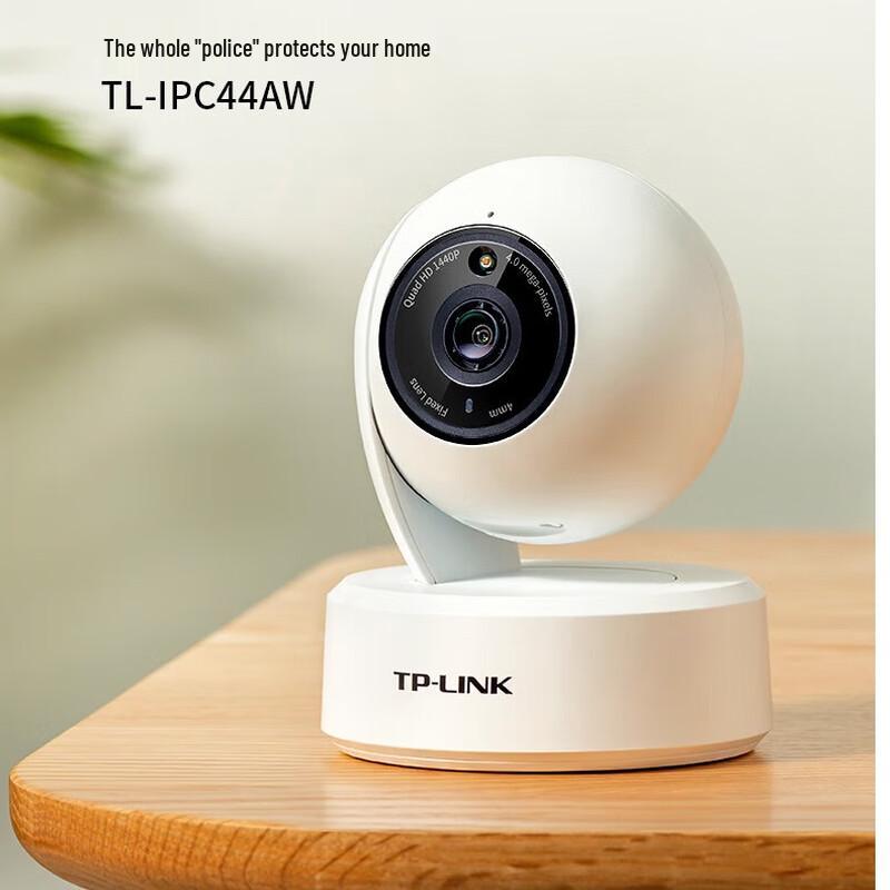 TP-Link TL-IPC44AW 4MP 360° Full-Color Indoor Security Camera (CN version)