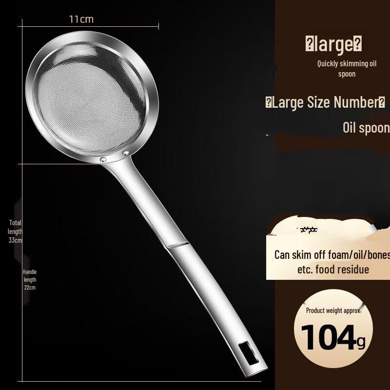 ZISIZ 304 Stainless Steel Large Skimmer Strainer Set