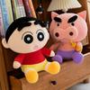 New Crayon Xiaoxin Zuowei Pig Plush Toy Doll Children's Birthday Gift Ragdoll Doll Pillow