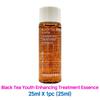 Black Tea Youth Enhancing Treatment Essence 25ml (Sample)