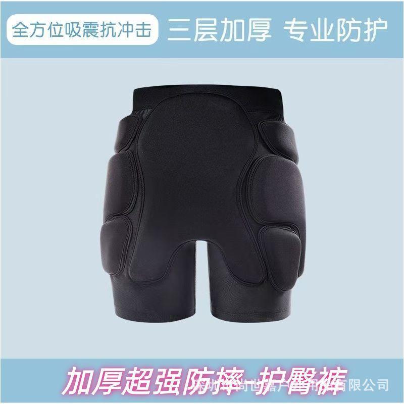 Cycling Protective Gear Safety Pants With Integrated Hip Pad Knee Elbow Pads Snow Sports Skiing Snowboarding