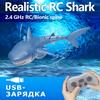 2.4 GHz Blue Spot Remote Control Shark Toy for Kids, Rechargeable High Simulation Shark Toys for Bathroom, Swimming Pool, River