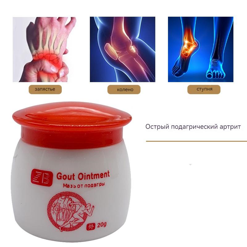 Крем для ухода за косточками на ногах Крем для ухода за ногами от болезненных косточек Бальзам для суставов БЕЗ КОРОБКИ 20 г