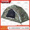 Automatic Waterproof Camping Tent